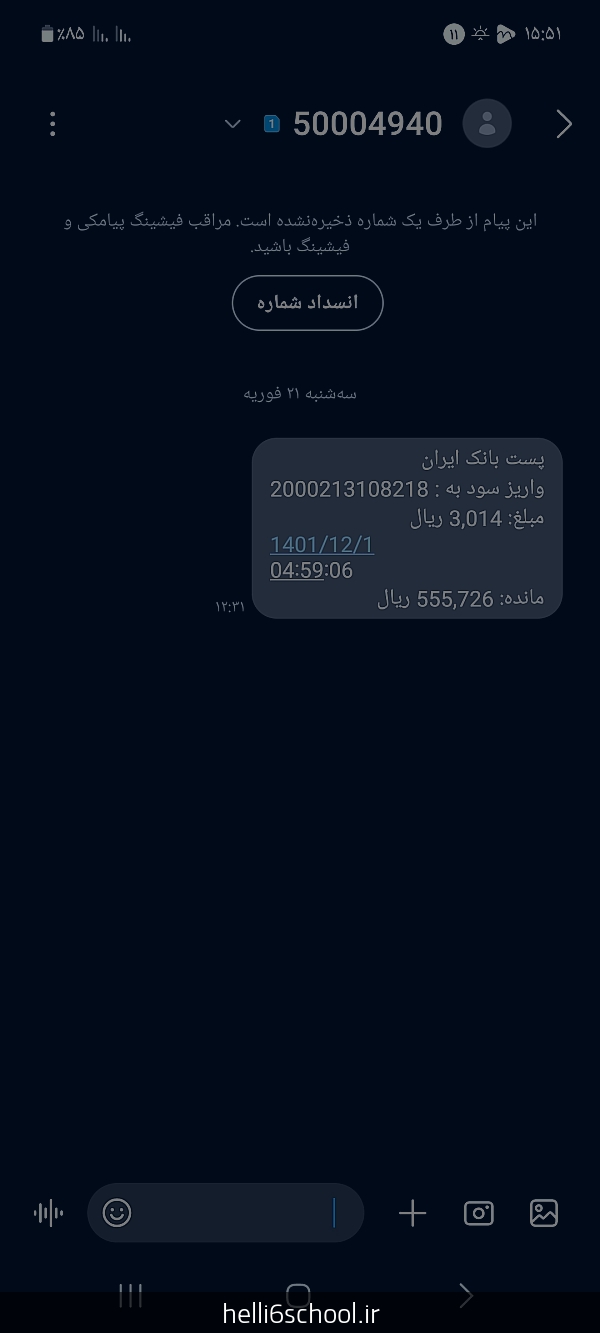 Ø¨Ú†Ù‡ Ù‡Ø§ Ø§ÛŒÙ† Ù†Ù‚Ø´Ù‡ Ø¬ØºØ±Ø§ÙÛŒØ§Ø³Øª